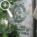 Photo 15: Small, outdoor advertisement in Cyrillic.