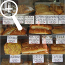 Photo 22: Loaves of bread in shop window.