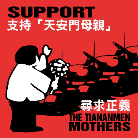 Meme depicting Tiananmen Tank protest